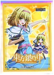 東方銀符律 スペシャルカードスリーブ『アリス・マーガトロイド』イラスト:朱ミオ(60枚)の画像