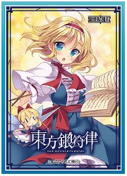 東方銀符律 スペシャルカードスリーブ『アリス』イラスト:RiE(60枚)の画像