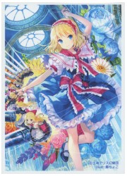 カーテン魂　東方 藤ちょこ先生描き下ろしスリーブ(アリス・マーガトロイド)の画像