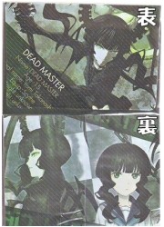 ブラックロックシューター デッドマスター デッキホルダー(サプライセット同梱)の画像