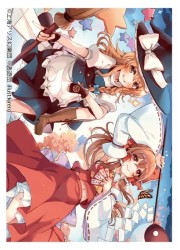 東方　逸遊団　霊夢&amp;魔理沙　スリーブ　(イラスト:kirero)の画像
