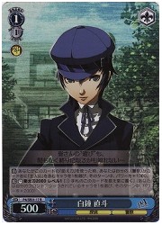 P4E(1)青　白鐘直斗(ホイル)(SE01-17)の画像