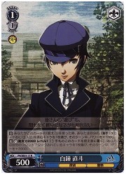 P4E(1)青　白鐘直斗(R)(SE01-17)の画像