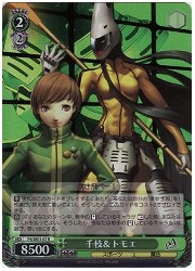 P4E(1)緑　千枝&amp;トモエ(ホイル)(SE01-07)の画像