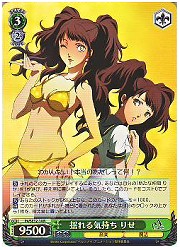 P4E(2)緑　揺れる気持ち りせ(ホイル)(SE12-14)の画像
