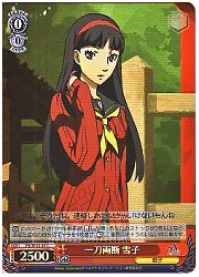 P4E(2)赤　一刀両断 雪子(ホイル)(SE12-25)の画像