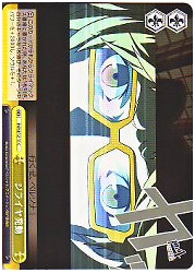 P4E(2)黄　ジライヤ発動(C)(SE12-11)の画像