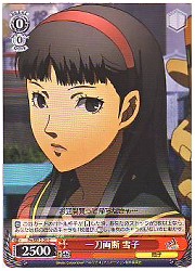 P4E(2)赤　一刀両断 雪子(C)(SE12-25)の画像