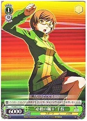 P4E(2)緑　‘必殺の蹴り’千枝(C)(SE12-17)の画像