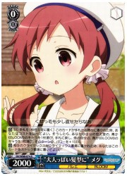 GU(3)青　‘大人っぽい髪型に’メグ(R)(W88-074)の画像
