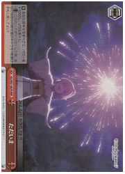 GU(2)赤 ただいま(RRR)(W57-067R)の画像
