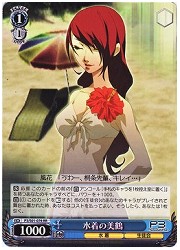P3(1)青　水着の美鶴(RR)(S01-076)の画像