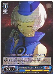 P4E(3)青 永い旅路の途中 エリザベス(C)(SE15-33)の画像
