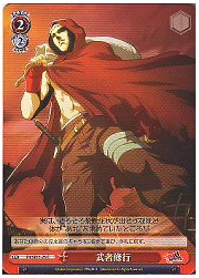 P4E(3)赤 武者修行(C)(SE15-25)の画像