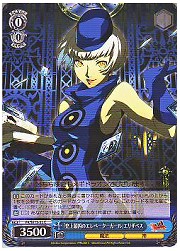 P4E(3)青 「史上最凶のエレベーターガール」エリザベス(C)(SE15-32)の画像