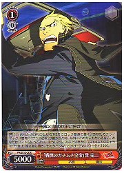 P4E(3)赤 「戦慄のガチムチ皇帝」巽完二(R)(SE15-20)の画像