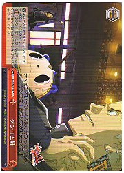P4E(3)赤 ゲンコと絆(CC)(SE15-27)の画像