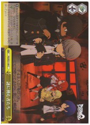 PQE(1)黄　謎に挑む者たち(C)(SE21-08)の画像