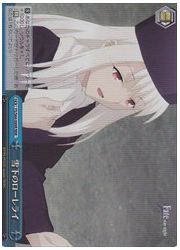 FSHF(1)青 雪下のローレライ(RRR)(S64-099R)の画像