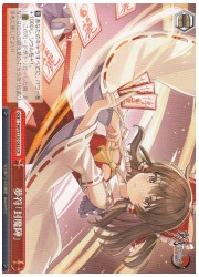 THP(1)赤 夢符「封魔陣」(CR)(S130-083)の画像