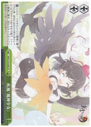 THP(1)緑 疾風「風神少女」(CR)(S130-058)の画像