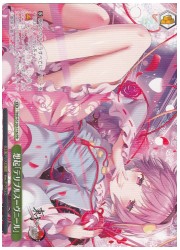 THP限(1)緑 想起「テリブルスーヴニル」(PR)(S130-116)の画像