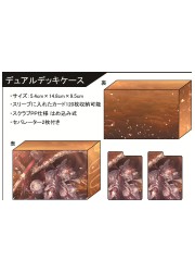 フレシア　FGO　出雲阿国　デュアルデッキケース イラスト:レルビィの画像