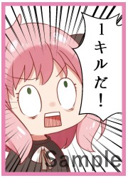 白詰草　アーニャ(1キルだ!)　スリーブ　(イラスト:きよ蔵)の画像