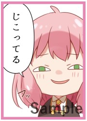 白詰草　アーニャ(じこってる)　スリーブ　(イラスト:きよ蔵)の画像