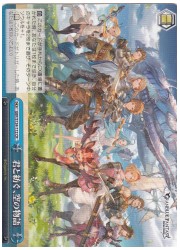 GBF(1)青 君と紡ぐ、空の物語(CR)(S134-112)の画像