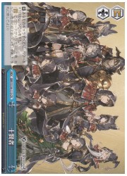 GBF(1)青 十賢者(CR)(S134-113)の画像