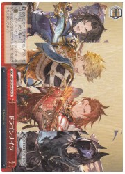GBF(1)赤 ドラゴンナイツ(CR)(S134-084)の画像