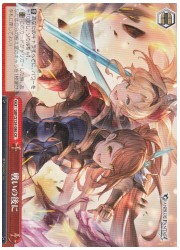 GBF(1)赤 戦いの後に(CR)(S134-086)の画像