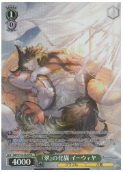 GBF(1)緑 『翠』の化猫 イーウィヤ(SR)(S134-044S)の画像