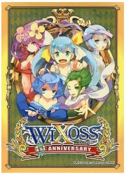 ウィクロス キャラカードプロテクトコレクション　1st ANNIVERSARY 60枚の画像