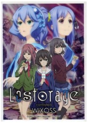 ウィクロス キャラカードプロテクトコレクション　Lostrage〜　110枚の画像