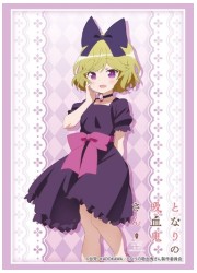 ブシロードスリーブコレクションHG1845　となりの吸血鬼さん『エリー』の画像