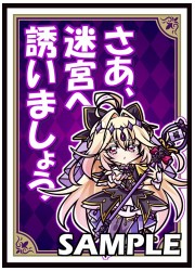 サンパン　キュアアルカナ(SD)　スリーブ　(イラスト:サトウ)の画像