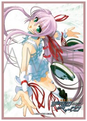 きゃらスリーブマットシリーズ　ニトロオリジン　デモンベイン　アル=アジフ(MT2223)の画像