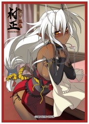 きゃらスリーブマットシリーズ　ニトロオリジン　装甲悪鬼村正　三世村正(MT2242)の画像