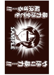 サンパン　やはり暴力　プレイマット　の画像