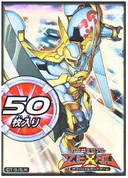 遊戯王ZEXAL　プロテクター「No.39希望皇ホープ」の画像