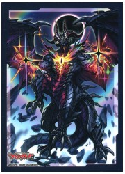 はじめようセット ファブルニール 同梱スリーブ(魔獄竜帝ファヴルニール)の画像