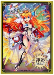 リセ オーバーチュアスリーブ 神姫PROJECT『ソル』(60枚)の画像