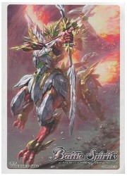 バトスピ　超神光龍 サジットヴルム ノヴァ スリーブの画像