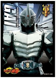 キャラクタースリーブ 仮面ライダー龍騎 仮面ライダーガイ(EN-1149)の画像