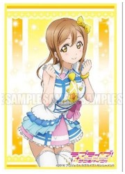 外装無:ブシロードスリーブコレクションHG1118 ラブライブサンシャイン!!「国木田花丸の画像