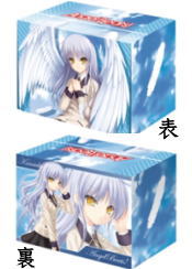 ブシロードデッキホルダーコレクション55　Angel Beats!「天使」Part.2の画像