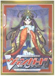 ブシロードスリーブコレクションミニ　ヴァンガード　「CEOアマテラス」の画像