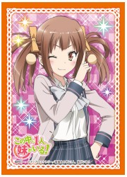 キャラクタースリーブコレクション　この中に1人、妹がいる!「神凪雅」の画像